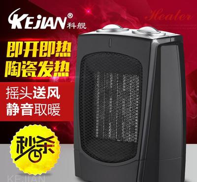 科艦取暖器 學(xué)生與浴室專(zhuān)用暖風(fēng)機(jī)的細(xì)節(jié)之美